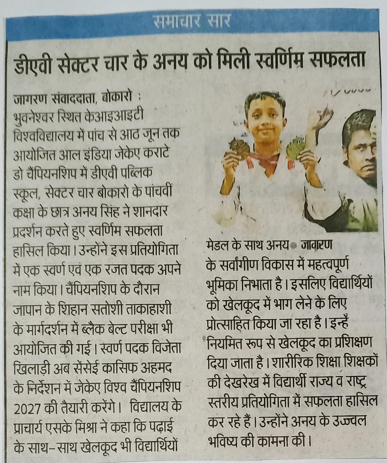 Print Media